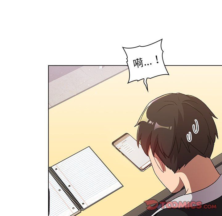 分组换换爱第14话