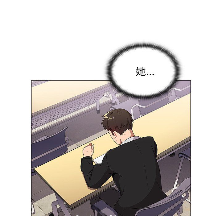 分组换换爱第14话