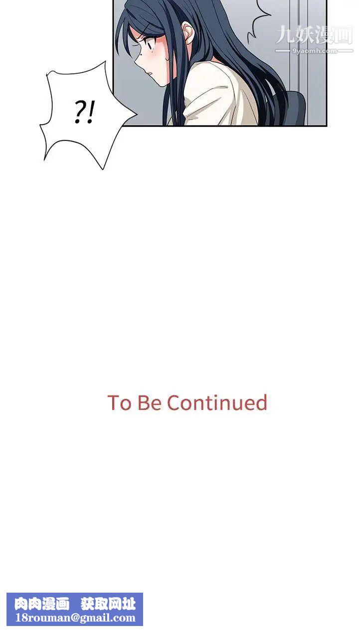 奴家思想第10话