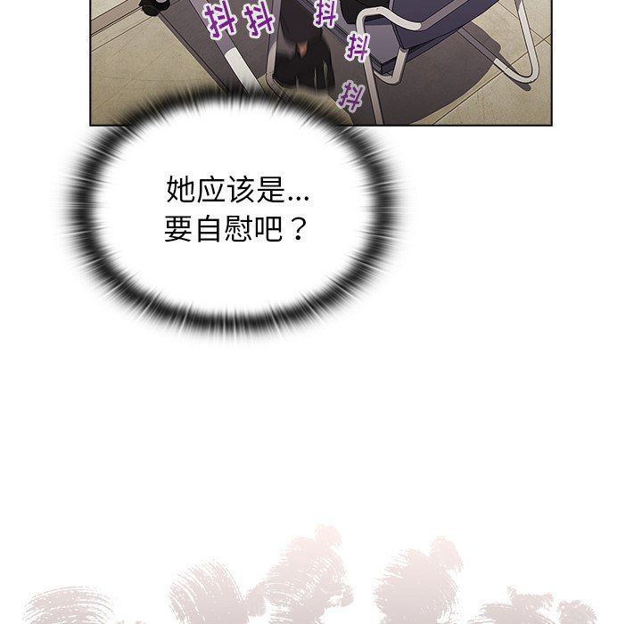 分组换换爱第14话