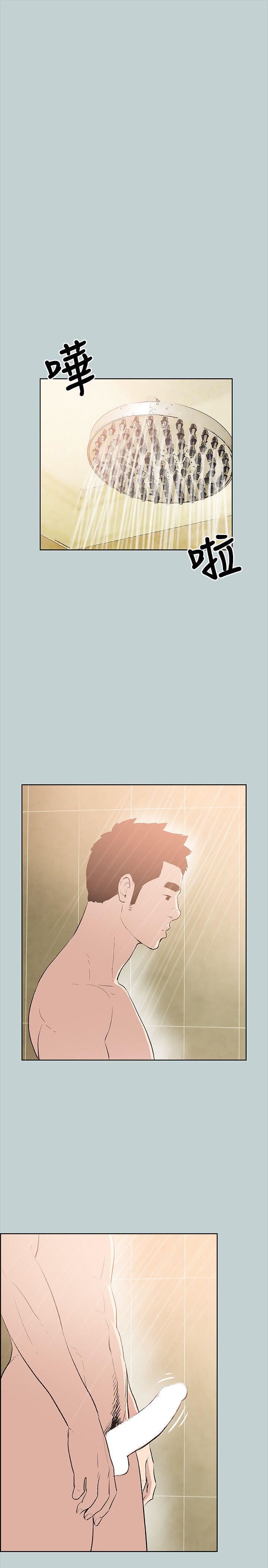 适合劈腿的好日子第50话-欧巴~轻一点