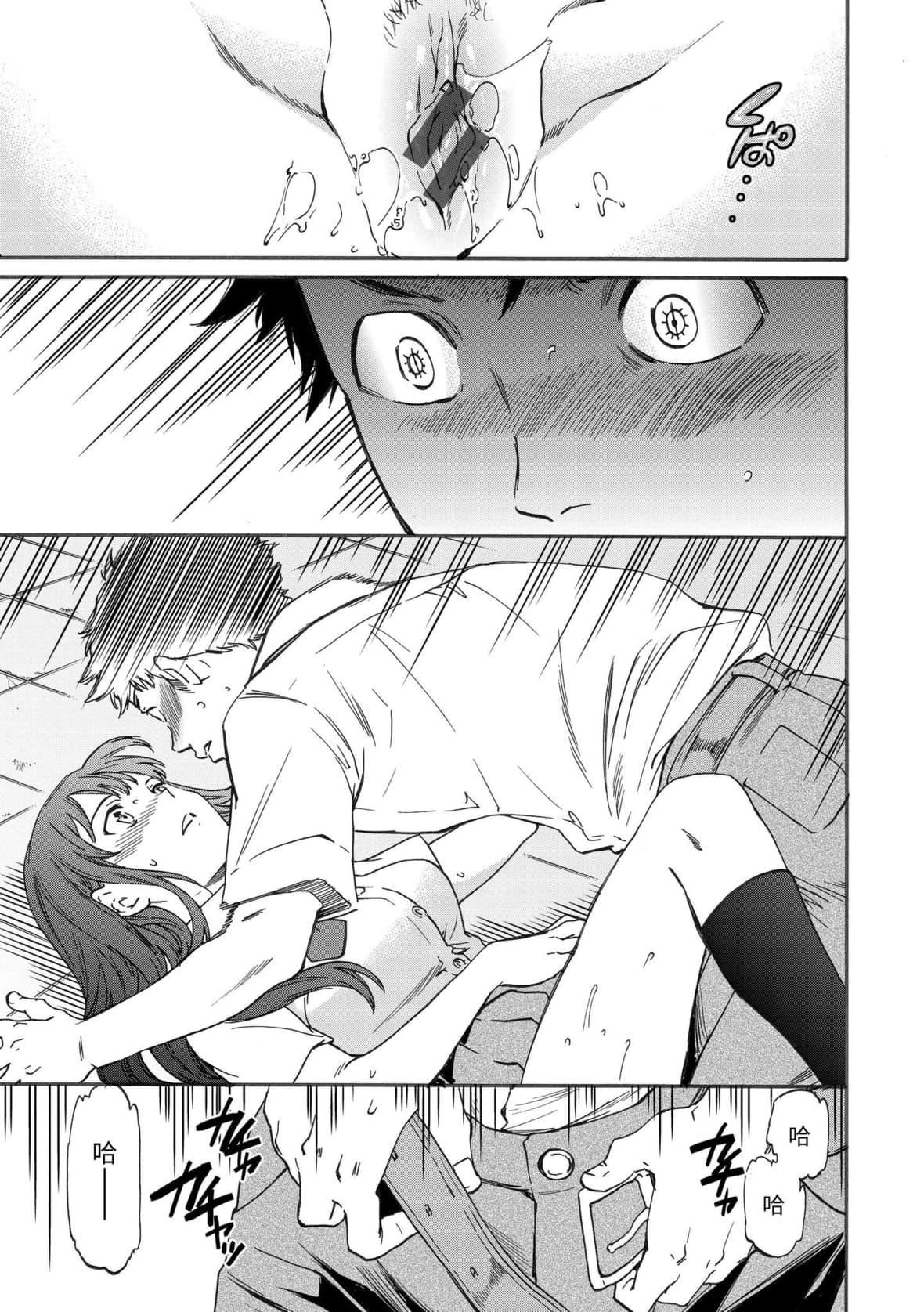 [Cuvie]やわらかなぬかるみ｜柔情泥泞[中国翻訳][DL版][Cuvie]やわらかなぬかるみ｜柔情泥泞[中国翻訳][DL版]