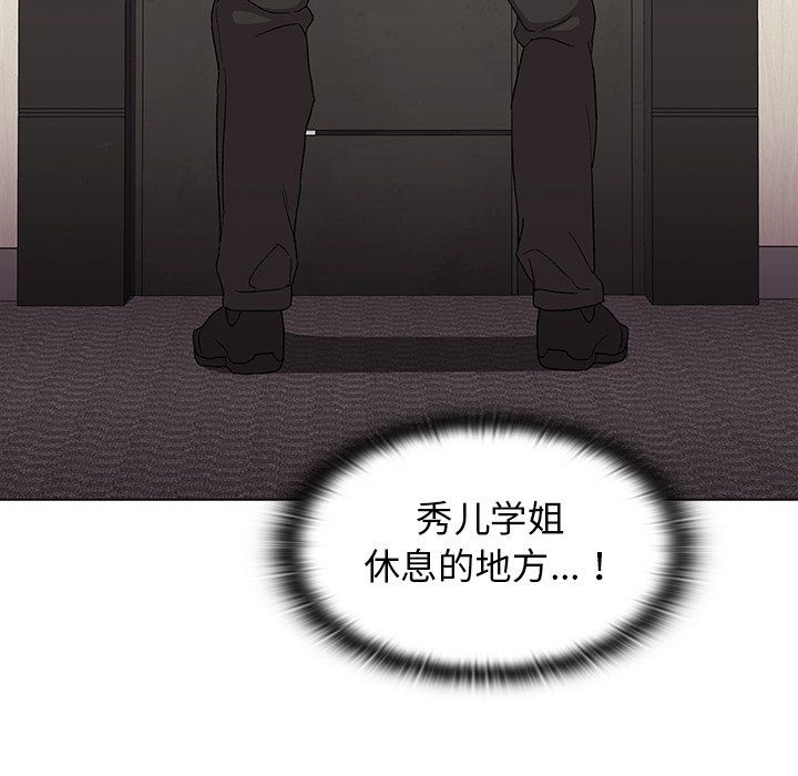 分组换换爱第14话