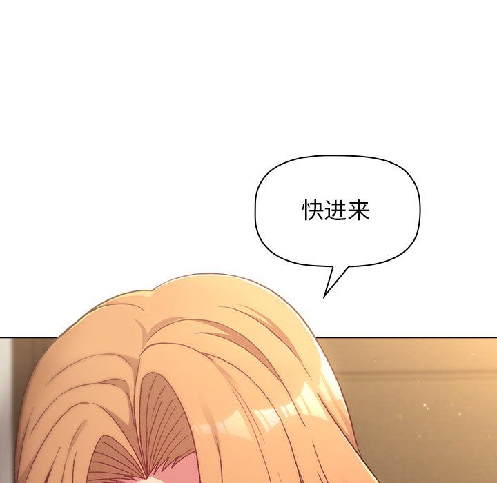 分组换换爱第15话