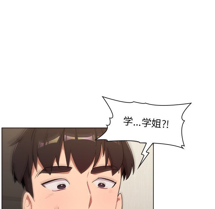 分組換換愛第15話