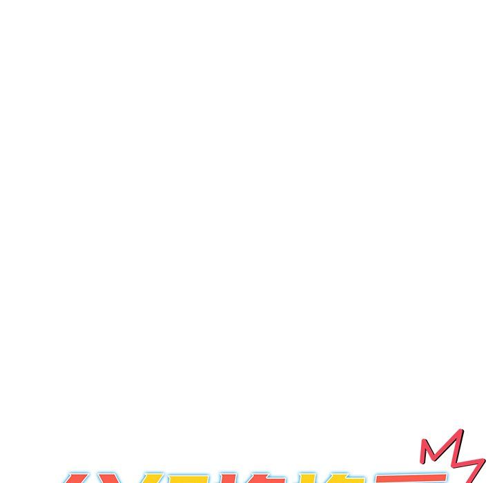 分組換換愛第15話