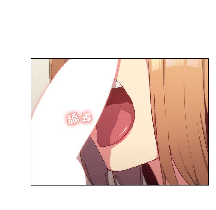 分组换换爱第15话