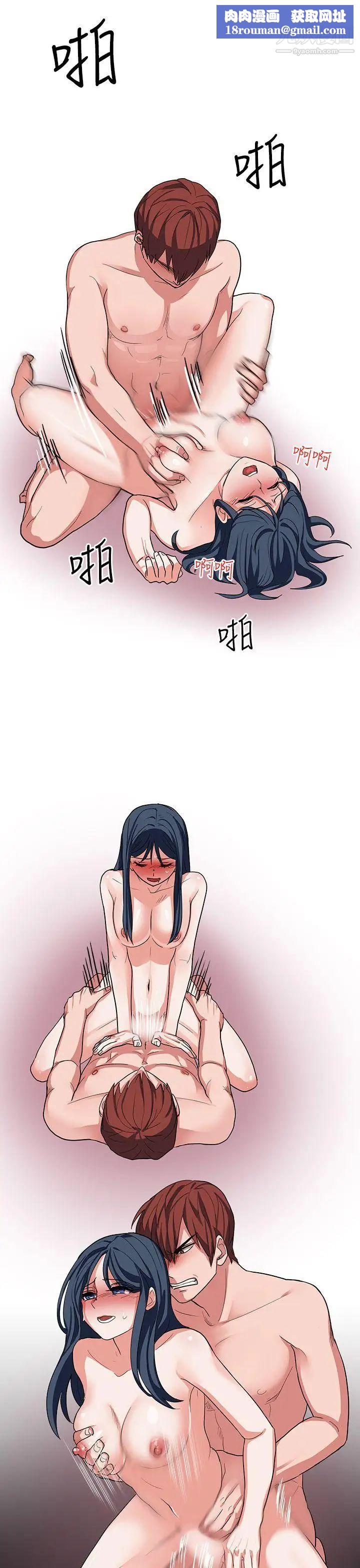 奴家思想第14話