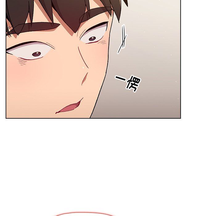 分組換換愛第15話