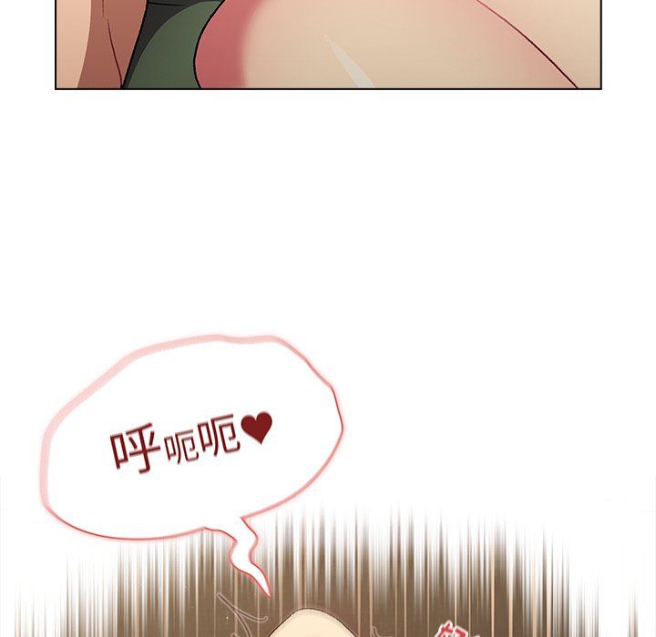 分組換換愛第15話