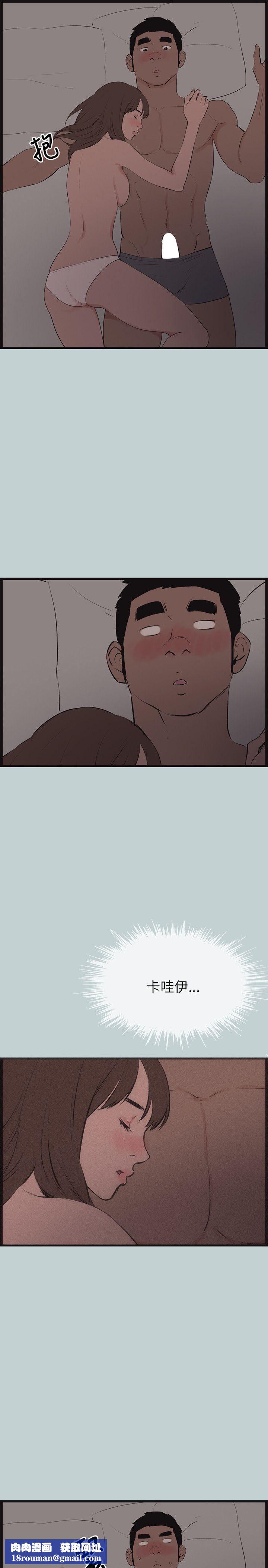 适合劈腿的好日子第54话-梦幻小隻马