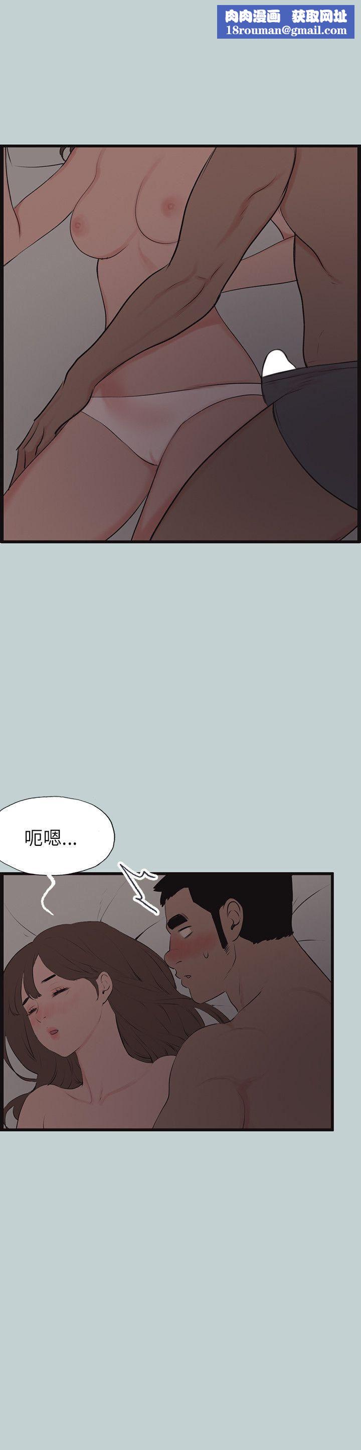 適合劈腿的好日子第54話-夢幻小隻馬