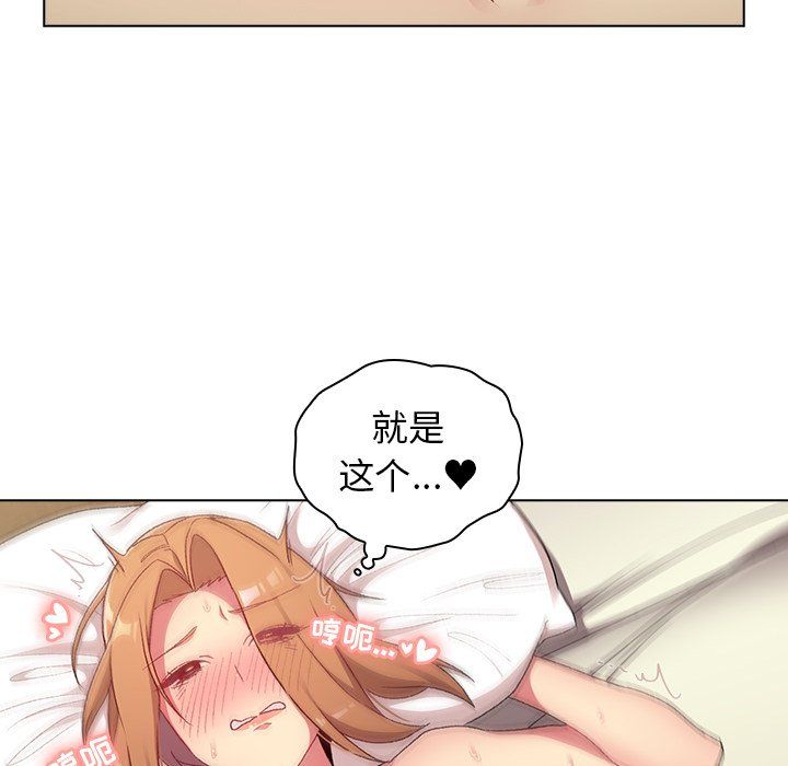 分组换换爱第15话