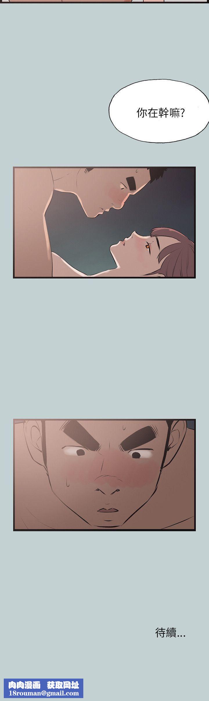 適合劈腿的好日子第54話-夢幻小隻馬