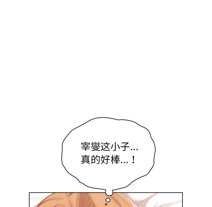 分组换换爱第15话