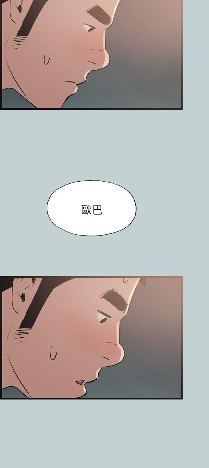 适合劈腿的好日子第55话-软Q的鲍鱼