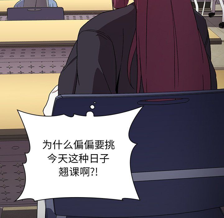 分组换换爱第15话