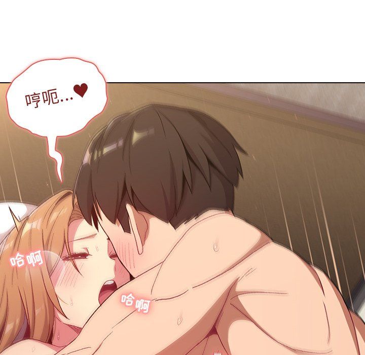 分組換換愛第15話