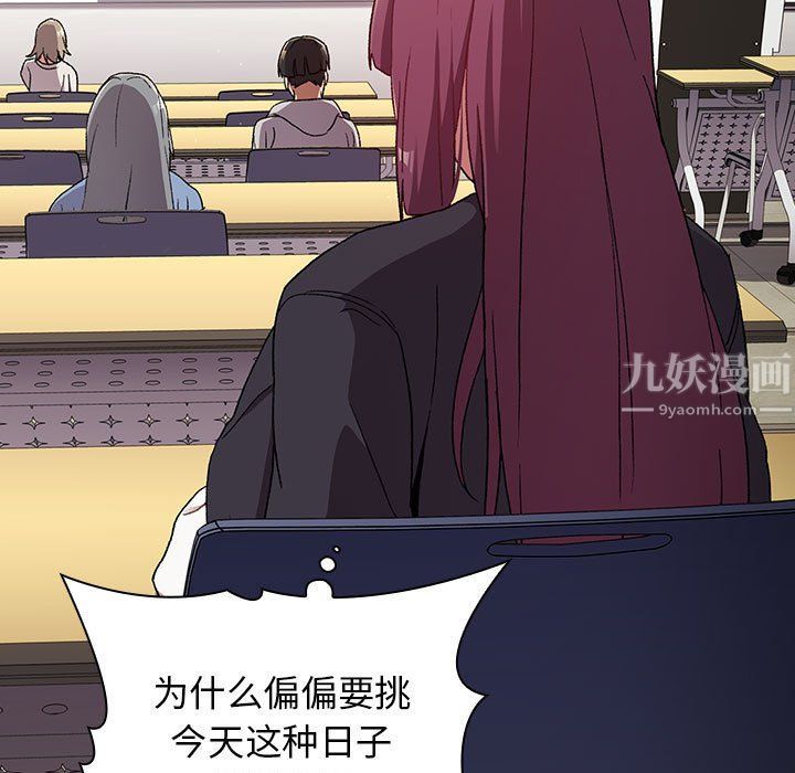 分组换换爱第16话