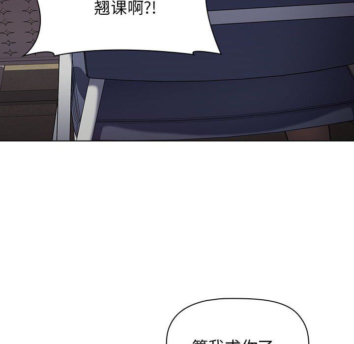 分組換換愛第16話