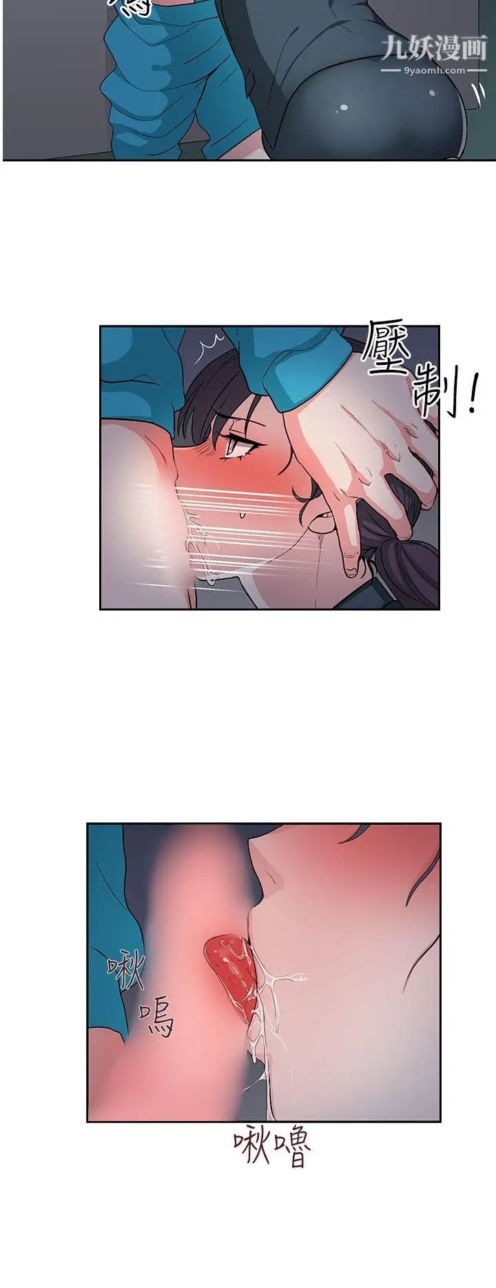 奴家思想第16話