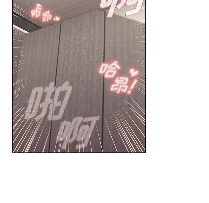 分组换换爱第16话