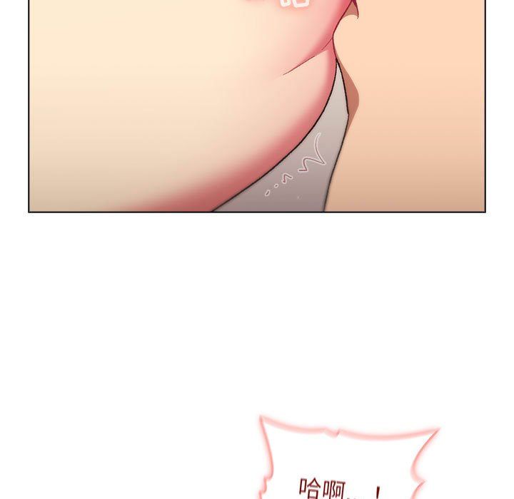 分组换换爱第16话