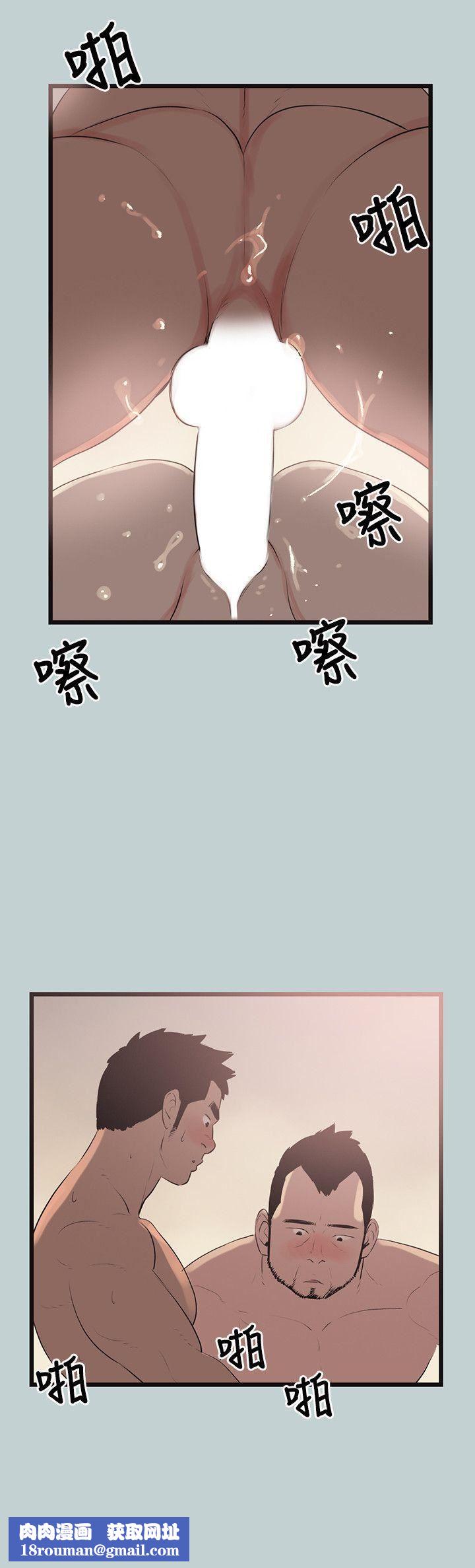 适合劈腿的好日子第56话-当着老公的面