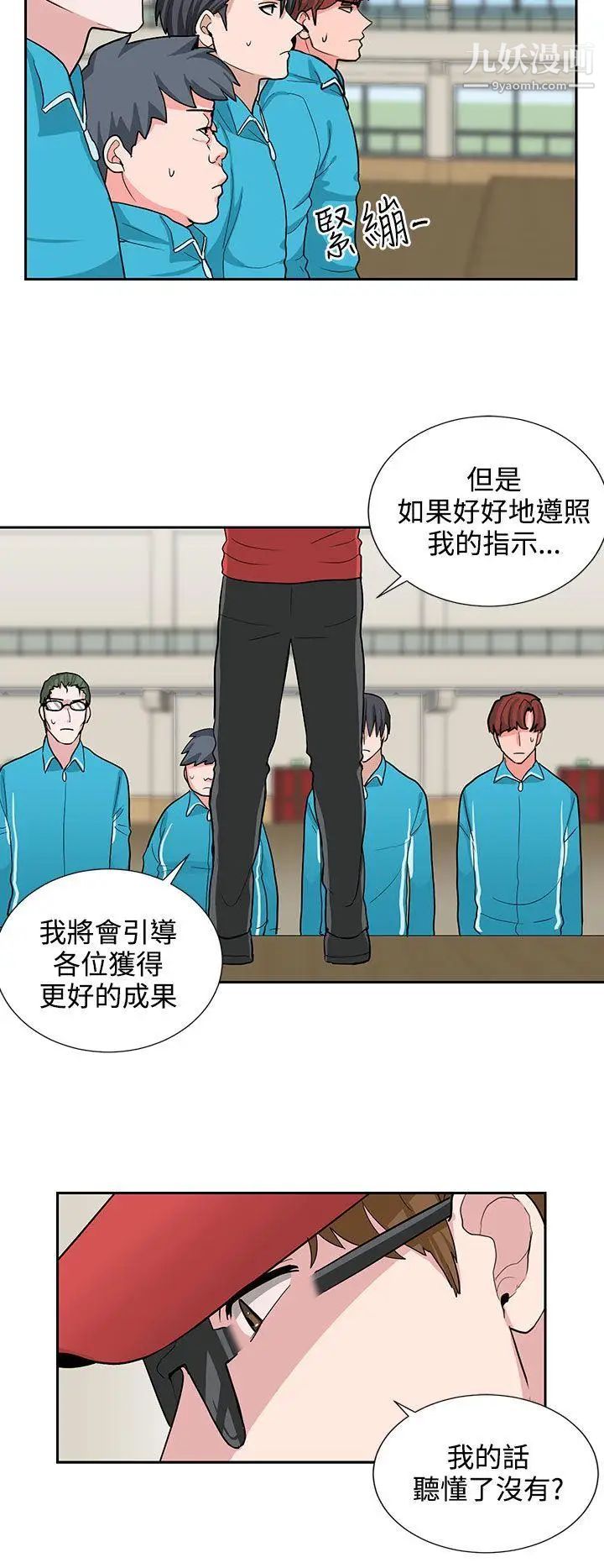 奴家思想第17話