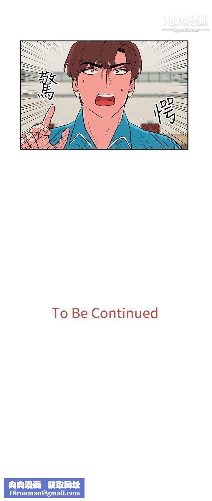 奴家思想第17话