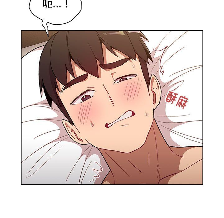 分組換換愛第16話