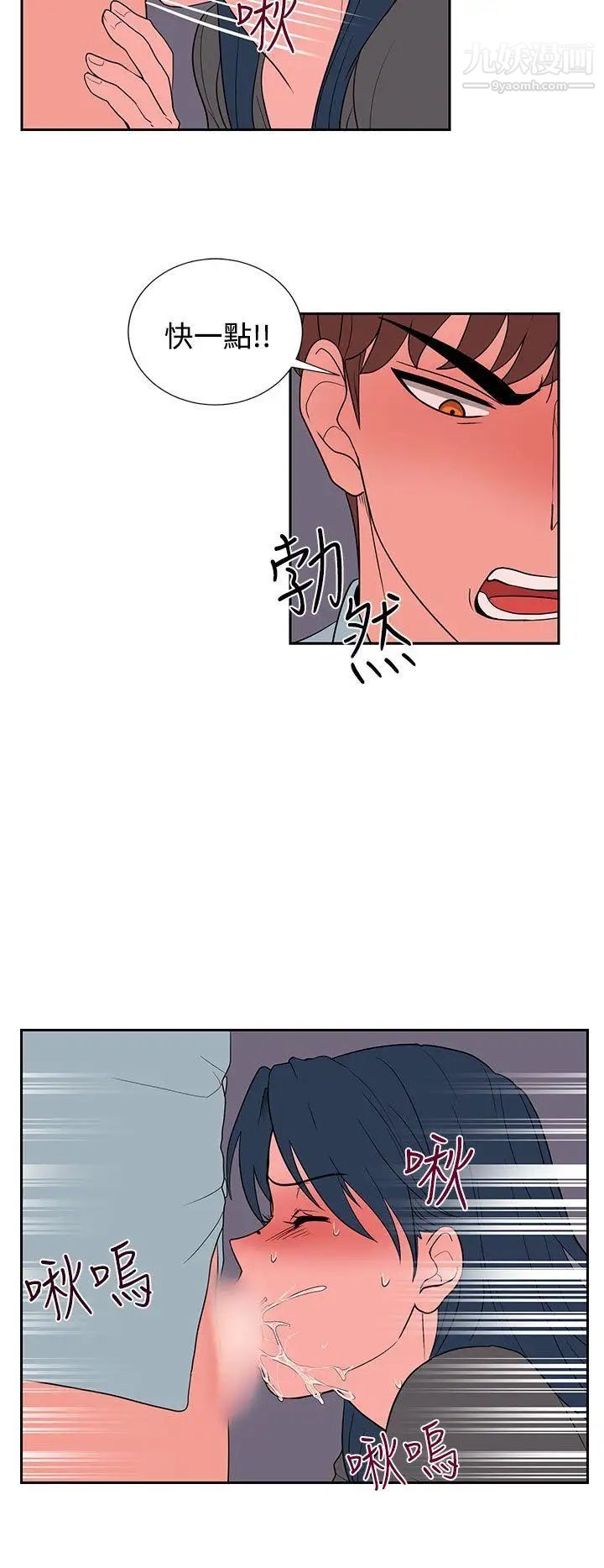 奴家思想第20话