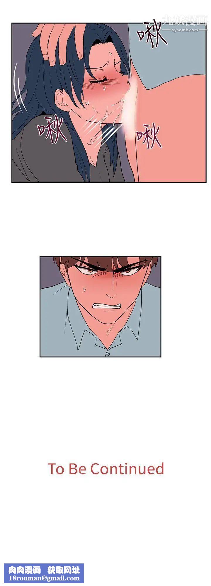 奴家思想第20话