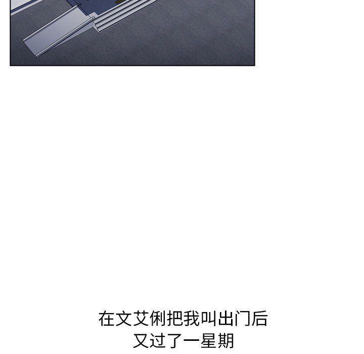 分组换换爱第17话