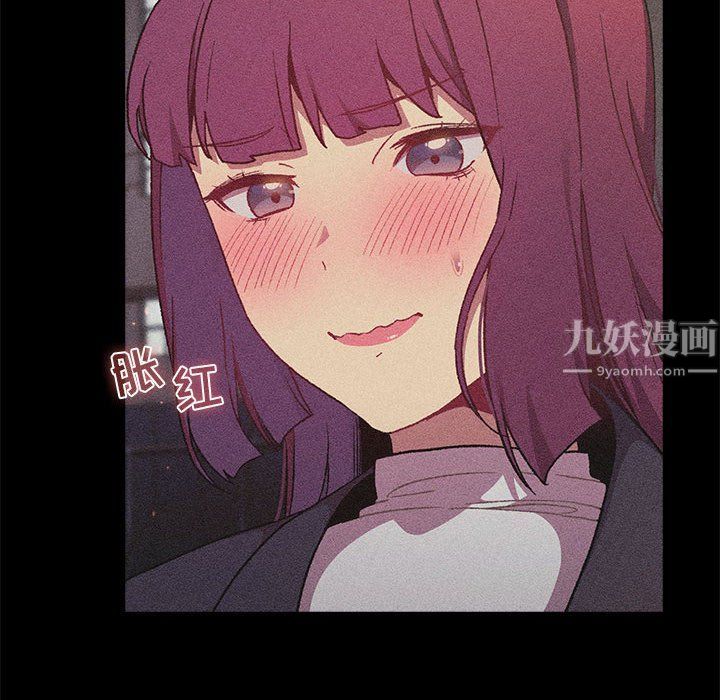 分組換換愛第17話