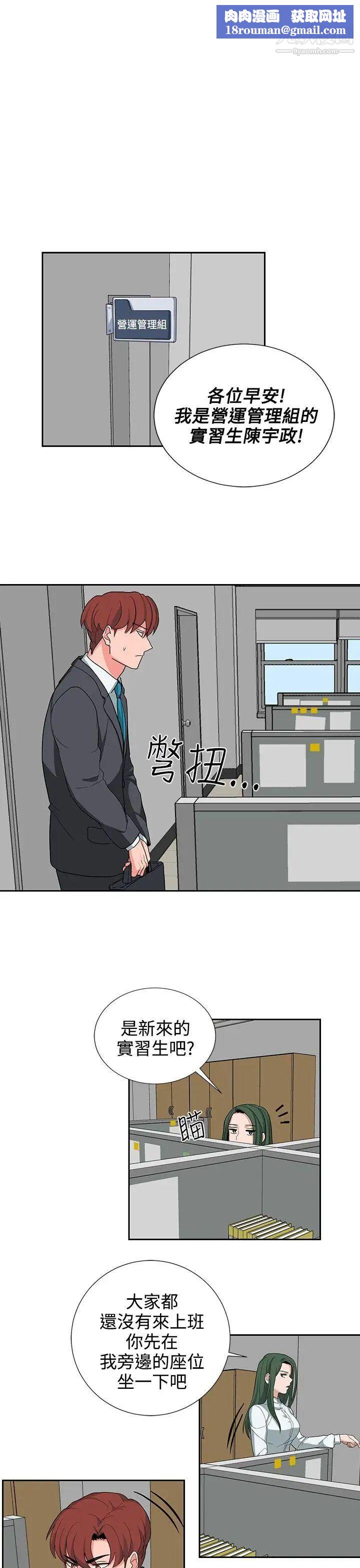 奴家思想第22话