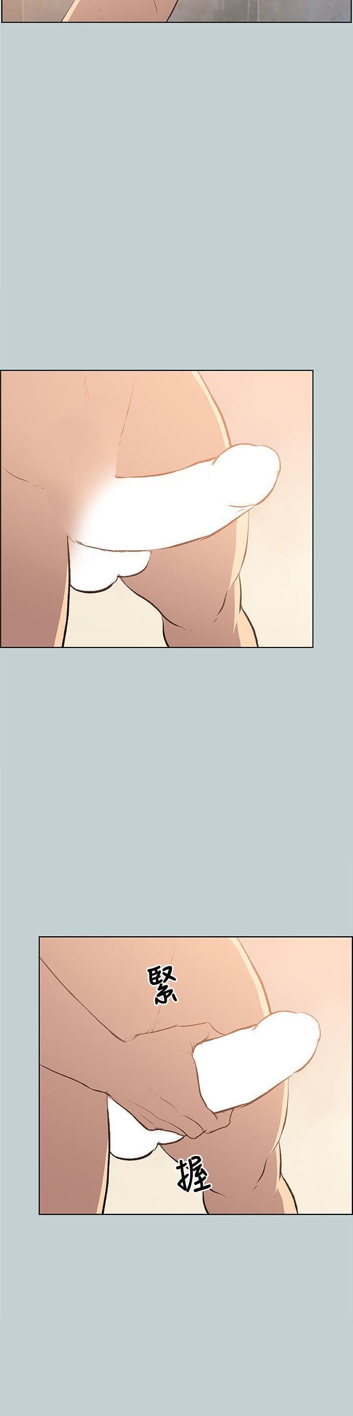 适合劈腿的好日子第60话-危险关係