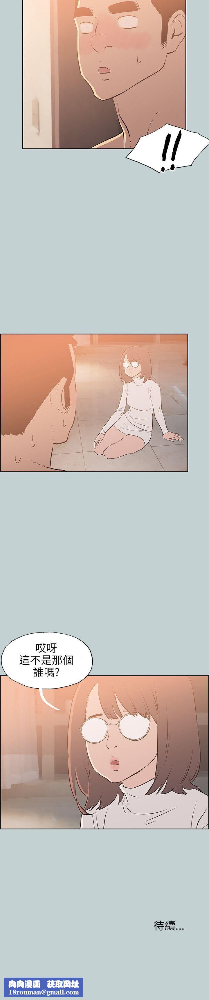 适合劈腿的好日子第60话-危险关係