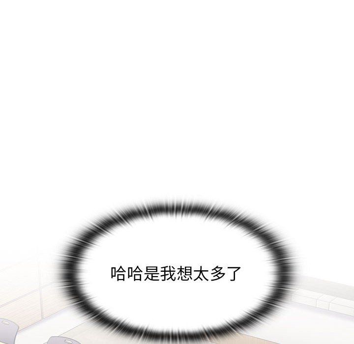 分组换换爱第17话