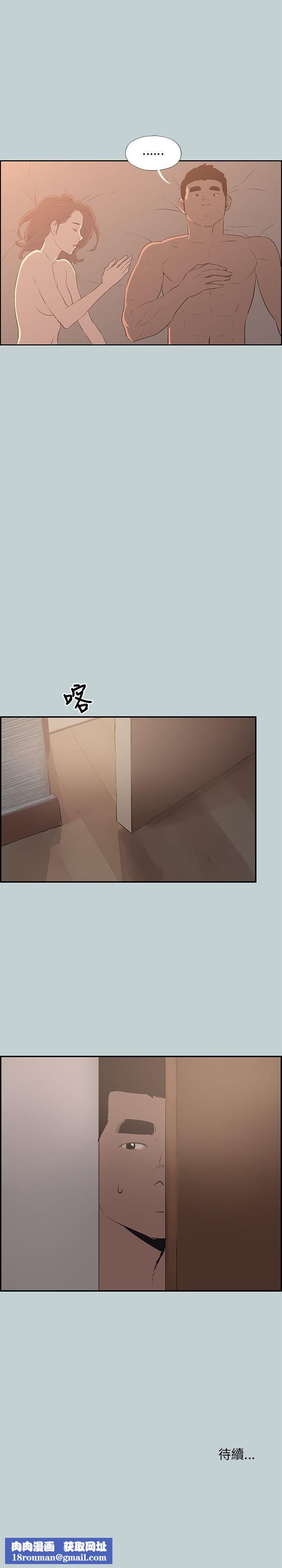 适合劈腿的好日子第61话-姐姐帮你