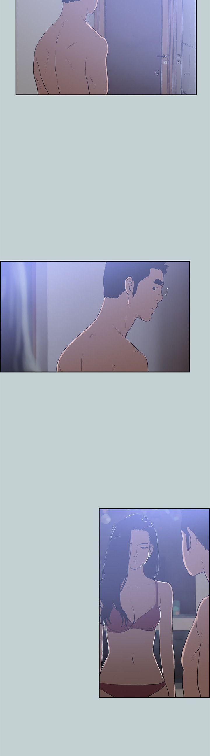 适合劈腿的好日子第62话-随便的女人?