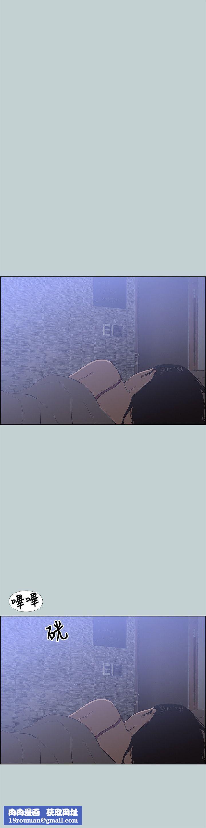 适合劈腿的好日子第62话-随便的女人?