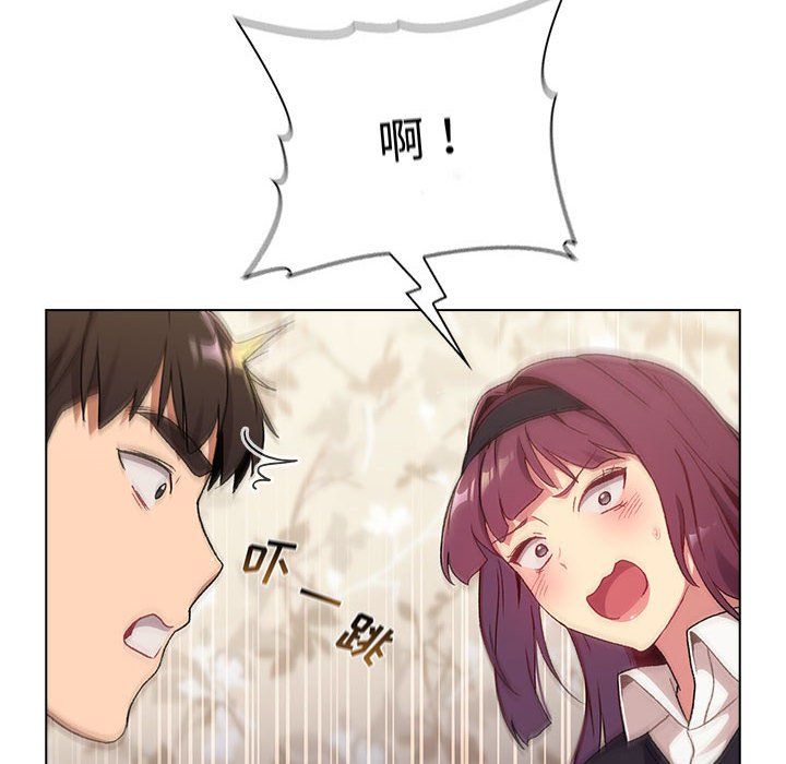 分组换换爱第17话