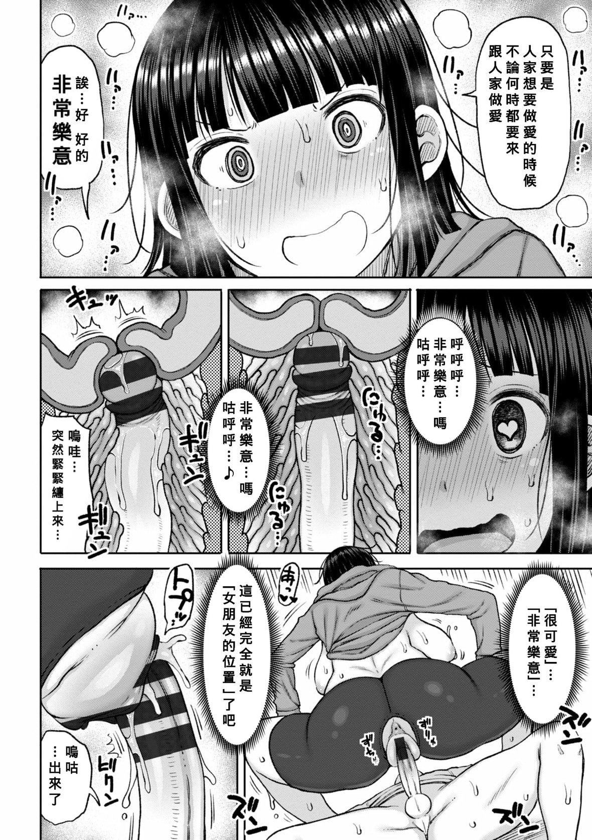 [长い草]おばまんあねまんはぁれむ[DL版][Banana手工汉化][长い草]おばまんあねまんはぁれむ[DL版][Banana手工汉化]