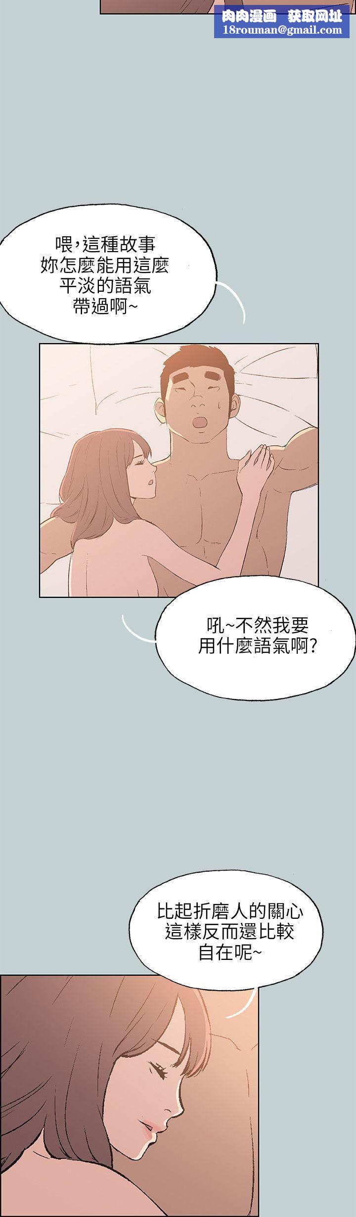 适合劈腿的好日子第63话-风情万种的秀真