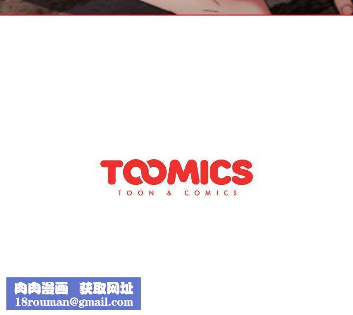 分组换换爱第17话