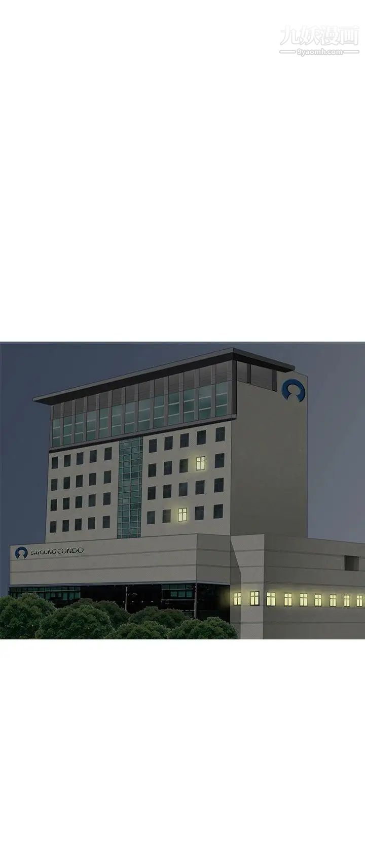 奴家思想第25话