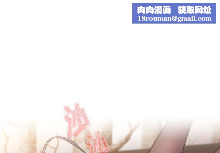 分組換換愛第18話