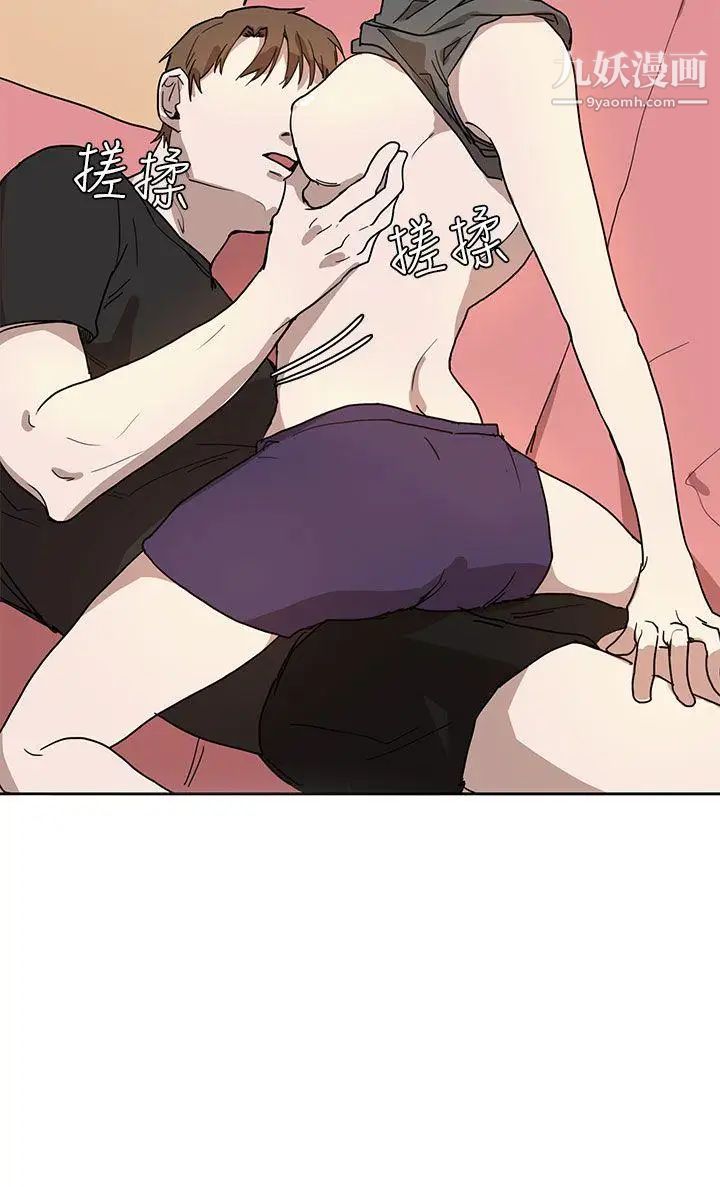 奴家思想第26話