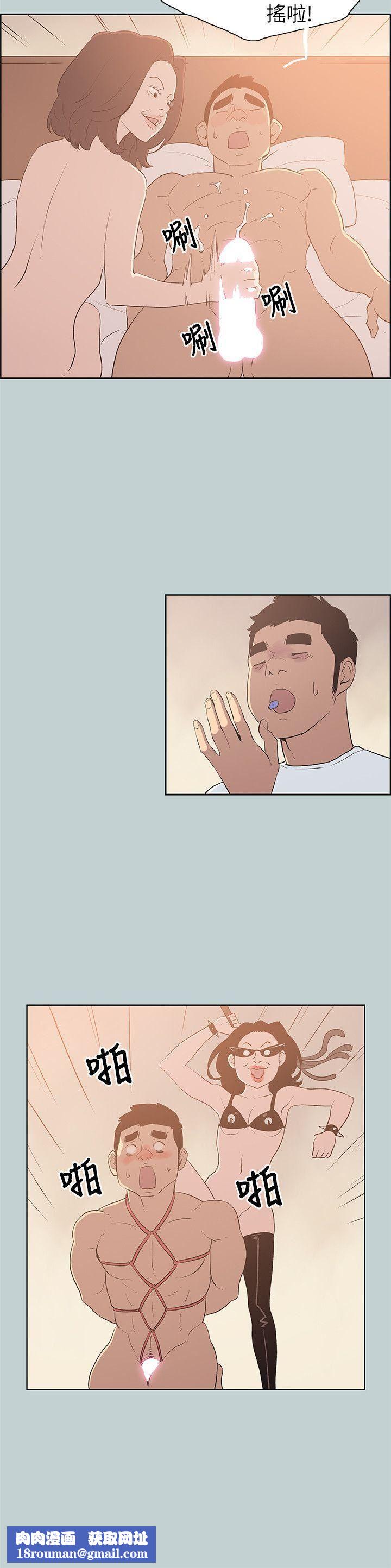 适合劈腿的好日子第65话-美若天仙的房东